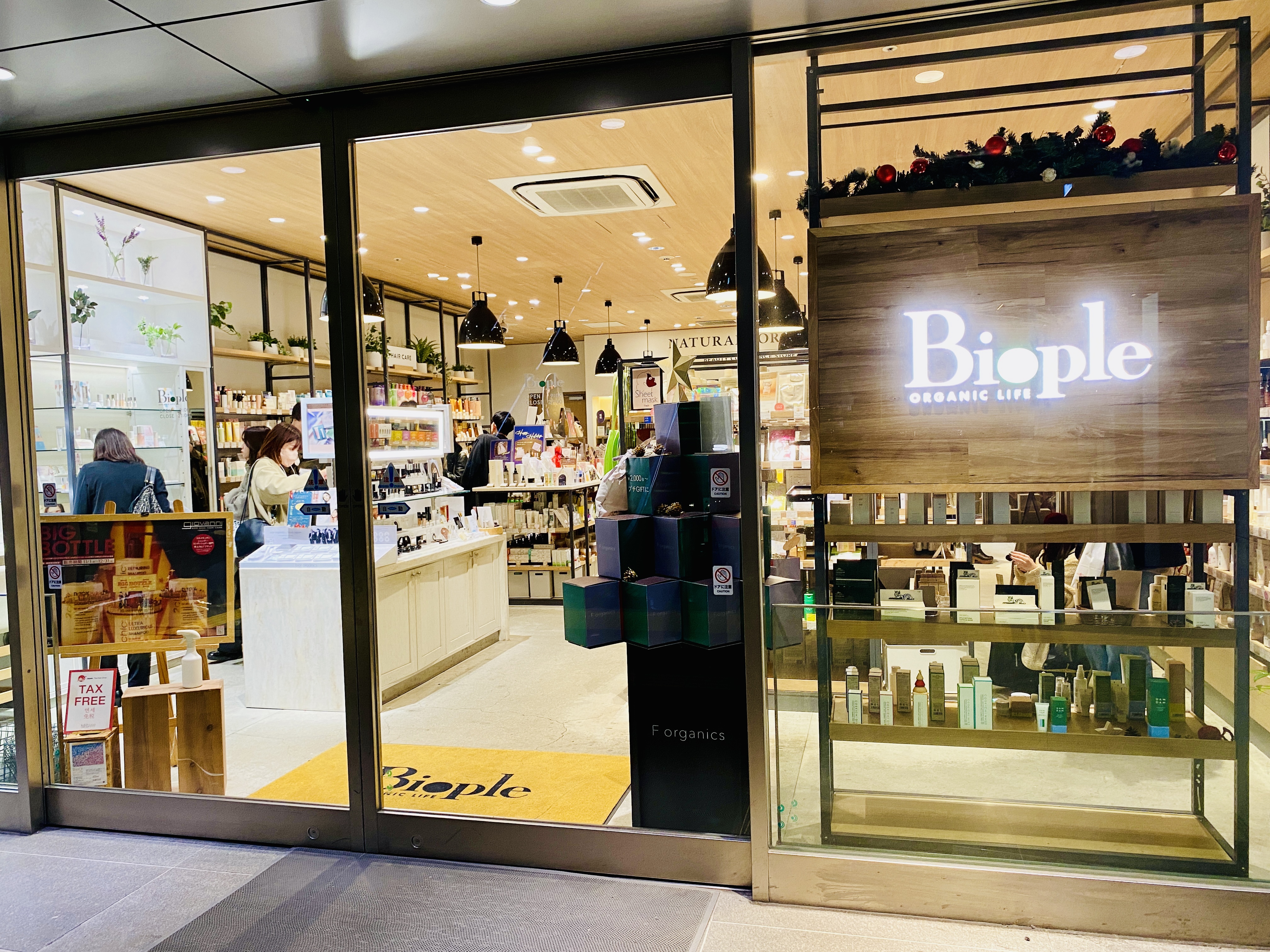 The best 5 beauty & cosmetic shops near Nagoya station